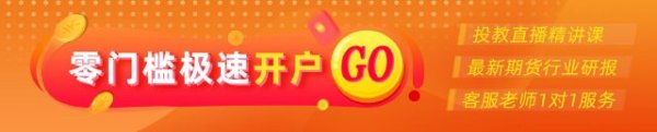赛岳恒配资 期市晨昏线4.28（晚）：聚脂板块爆发，能延续吗？
