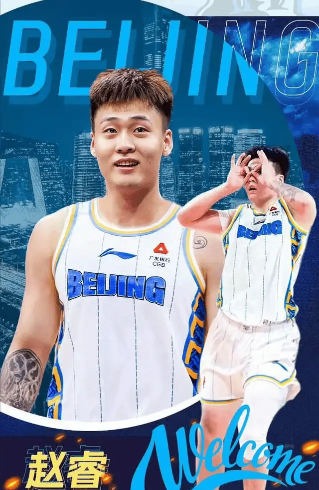 元配网 创CBA转会纪录？传当年买王哲林8000万，上海引进张镇麟花费恐破亿