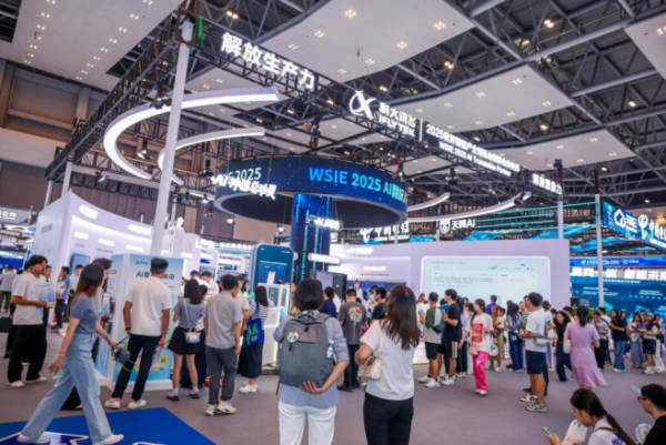 凤凰配资 2025智博会｜以自主创新推动“人工智能+”行动落地 科大讯飞在渝推进产业化应用